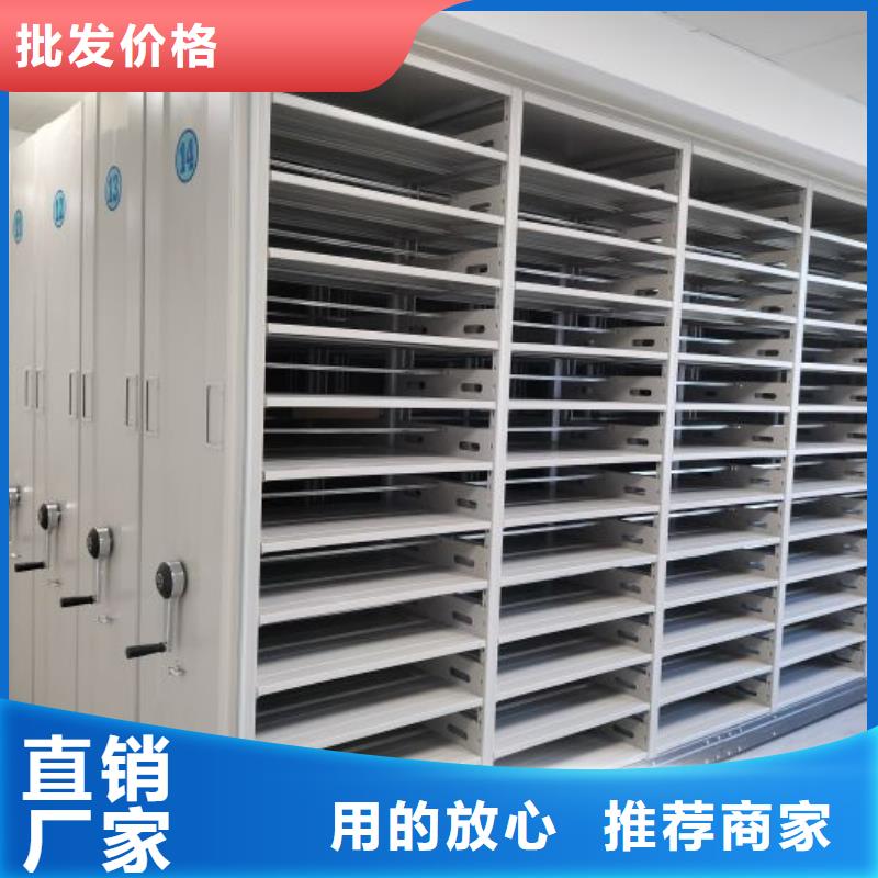 享有声誉【桦平】圆盘式档案密集架