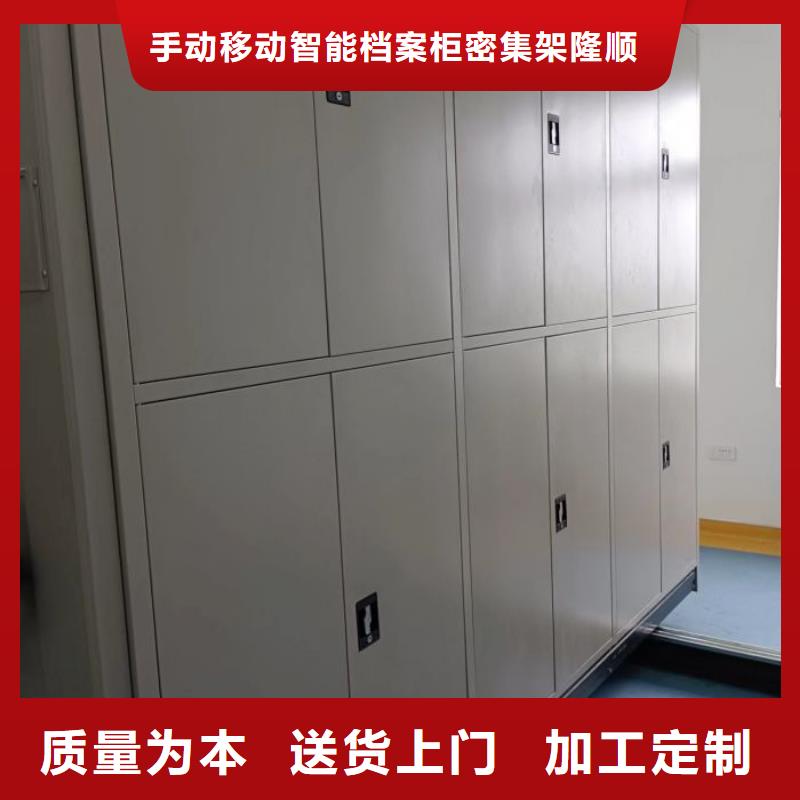 产品的优势所在【桦平】资料室密集柜