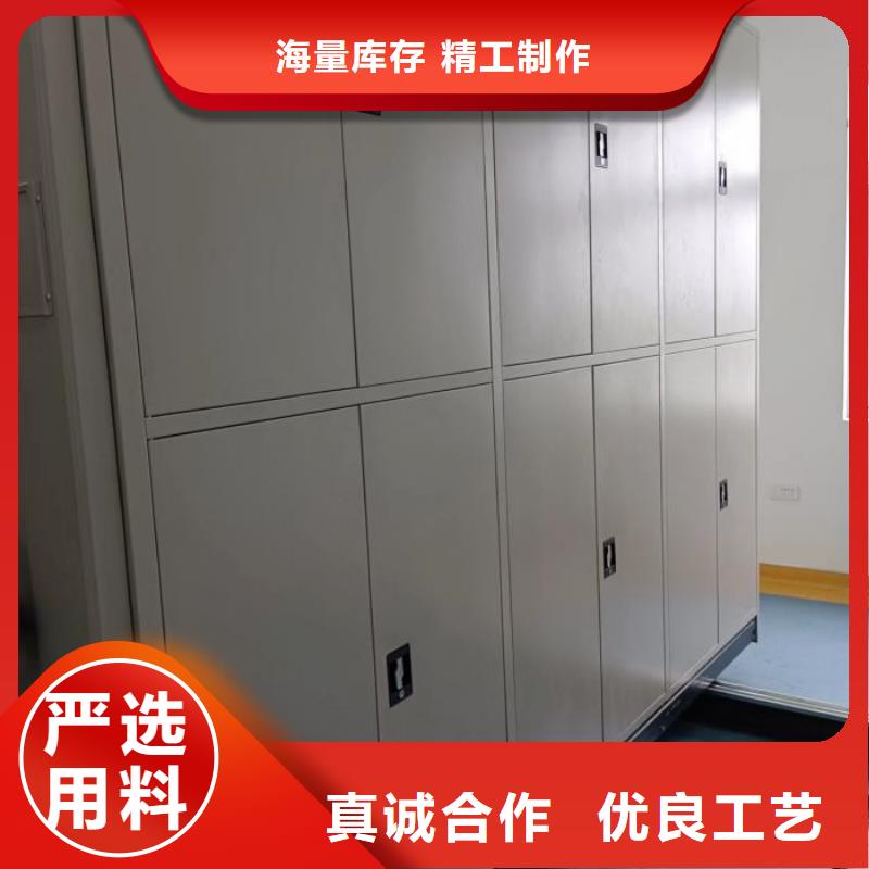 诚信互利【桦平】档案馆手动密集柜