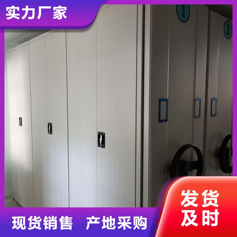 型号全价格低【密集柜】-电动密集柜保障