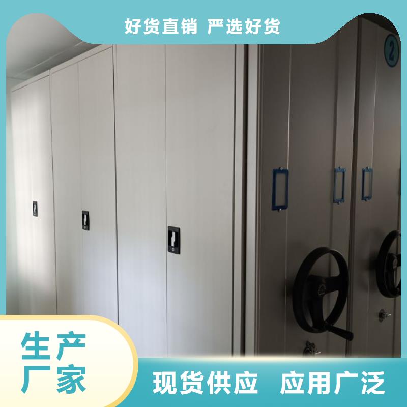 一站式采购商【密集柜-档案架密集柜信誉有保证】