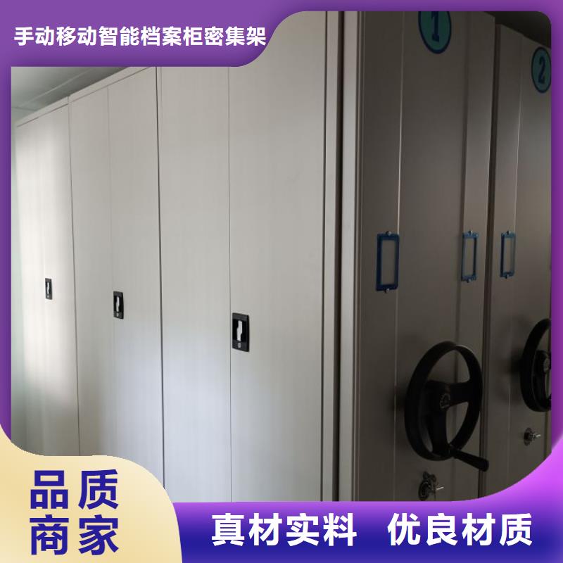 享有声誉【桦平】圆盘式档案密集架