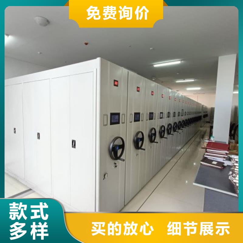 代理价【桦平】密集柜档案架