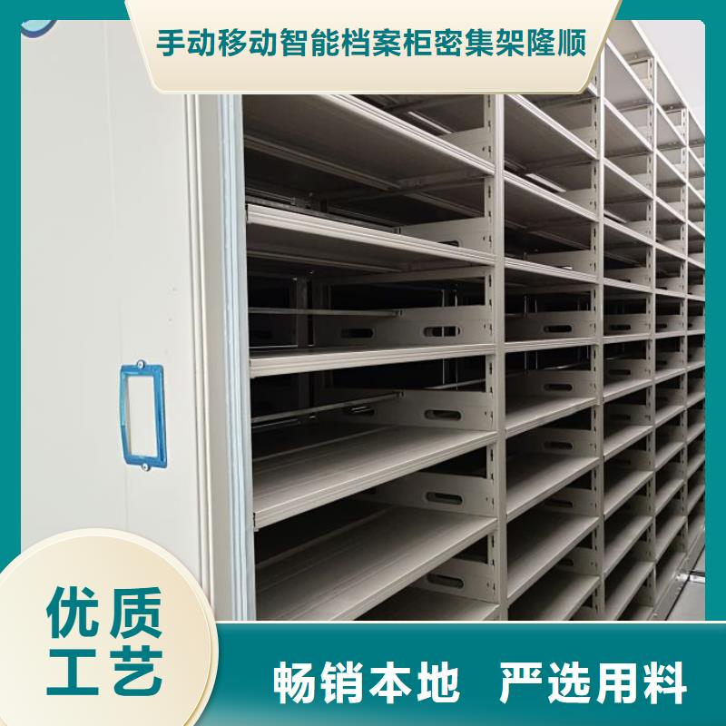 实力生产商【桦平】档案库房密集架