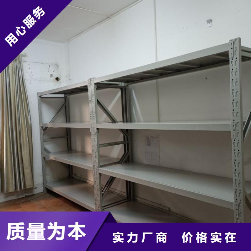 供应厂家【桦平】档案室密集档案架