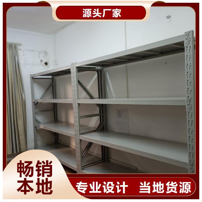 诚信互利【桦平】档案馆手动密集柜