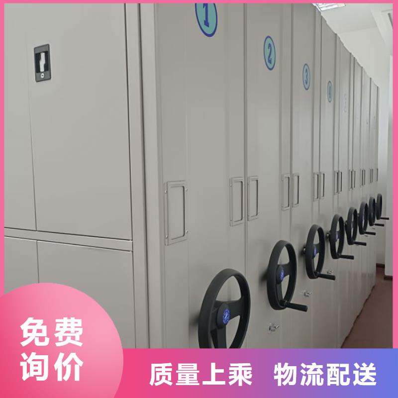 哪家好的【桦平】档案室资料密集架