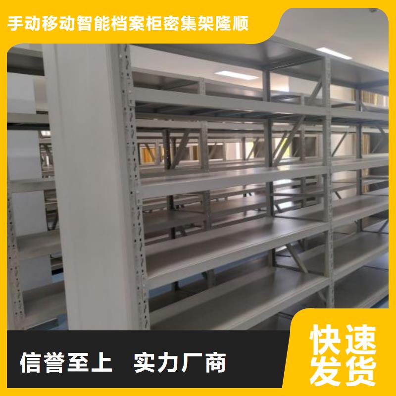 员工宿舍更衣柜视频-员工宿舍更衣柜-手动移动智能档案柜密集架桦平柜业(新疆分公司)服务区域克拉玛依|乌鲁木齐|伊犁