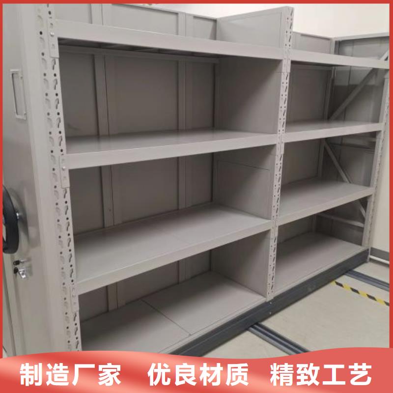 档案室密集柜厂家直销多少钱