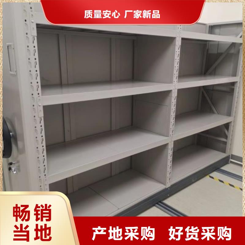【产品参数 密集柜_智能档案密集架保障】- 当地 多家仓库发货_产品案例