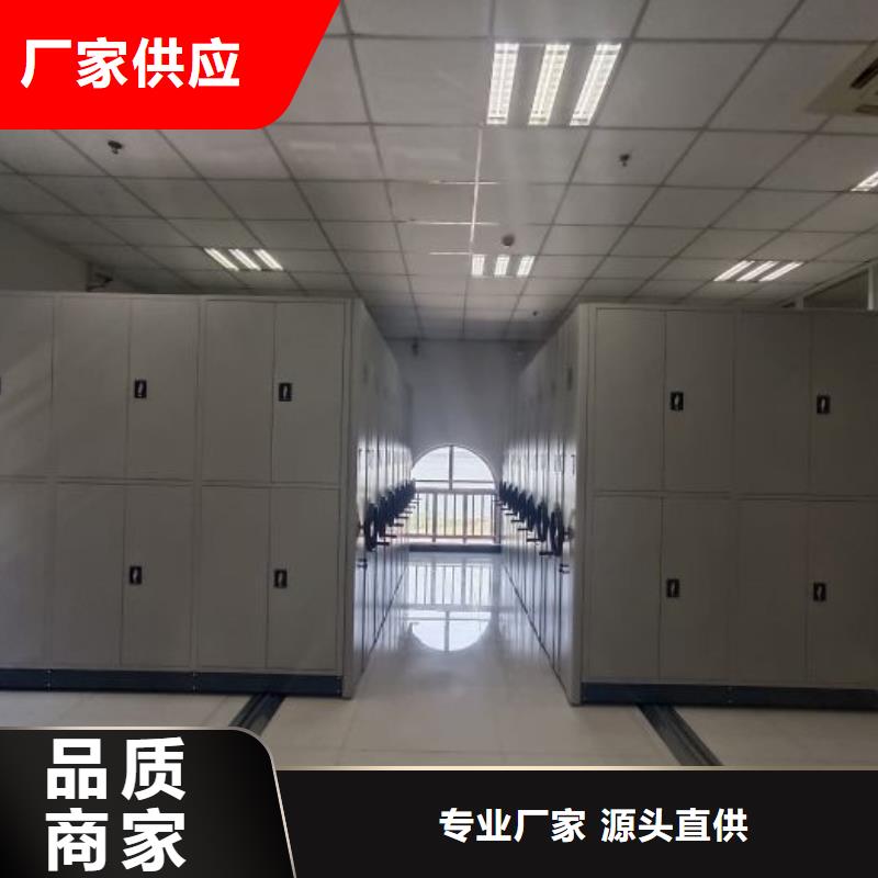 密集柜_【移动档案柜】多种优势放心选择覆盖范围含|斗门|金湾|广州|梅州|中山|东莞