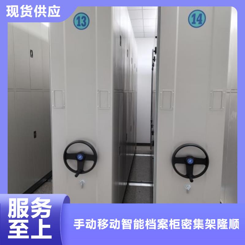 有优惠吗【桦平】电动智能移动密集架