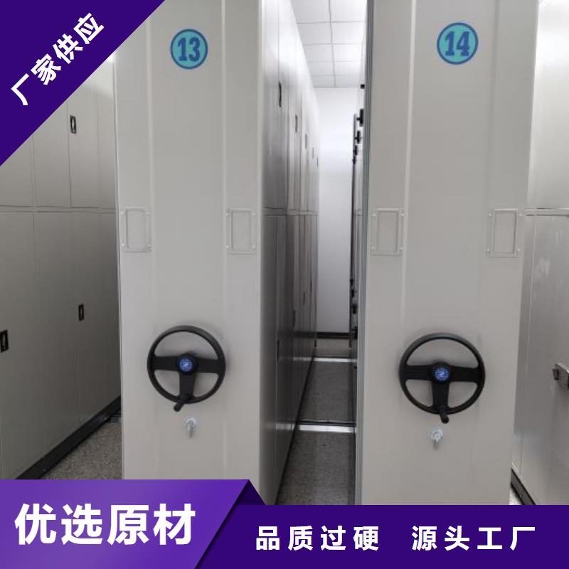 保山|西双版纳|怒江|德宏|曲靖|文山桦平档案密集架-【密集图书柜】快捷物流