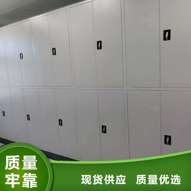 采购商【桦平】密集型档案资料柜