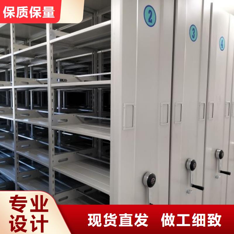 一站购齐【桦平】密集档案存放柜