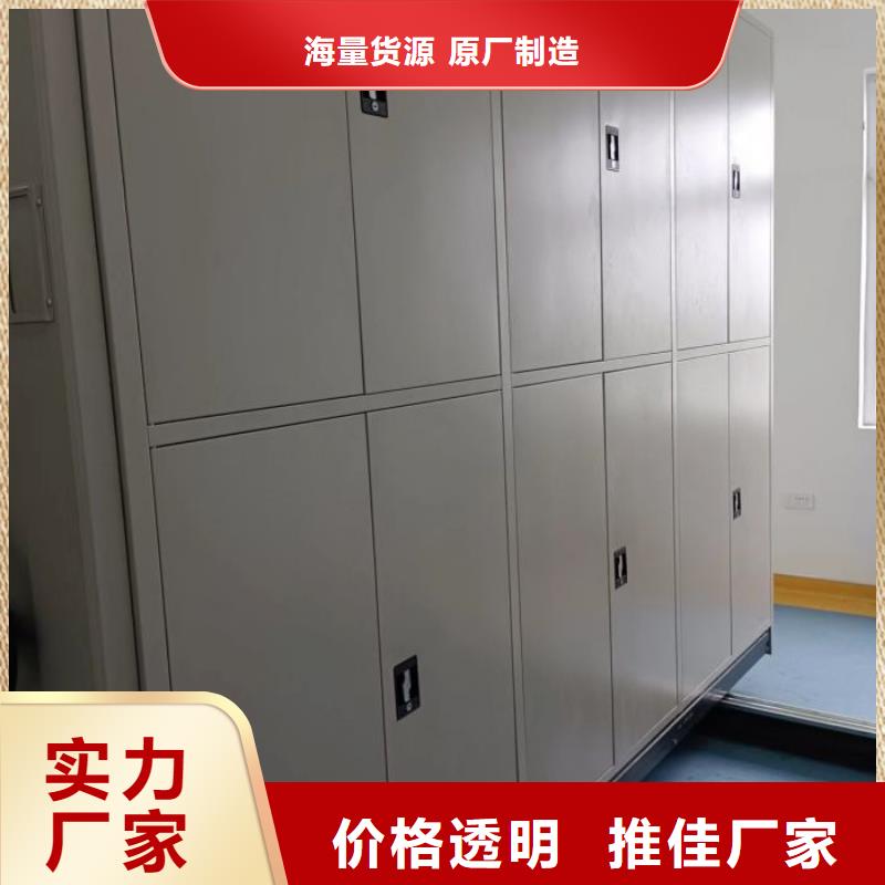 档案密集架【档案室手摇密集架】精选好货|泸水|福贡|西双版纳|昭通|玉溪|曲靖|迪庆|文山生产商