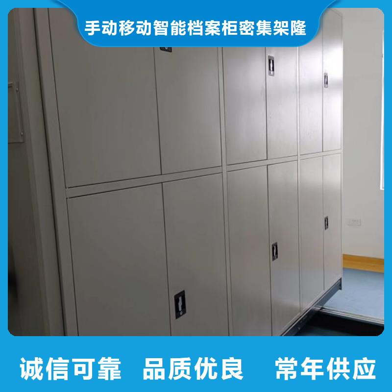 口碑好档案管理密集架厂家