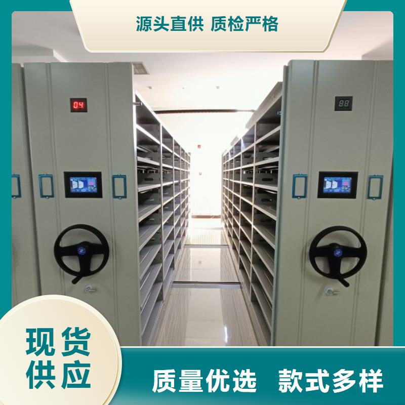 档案柜经济实用