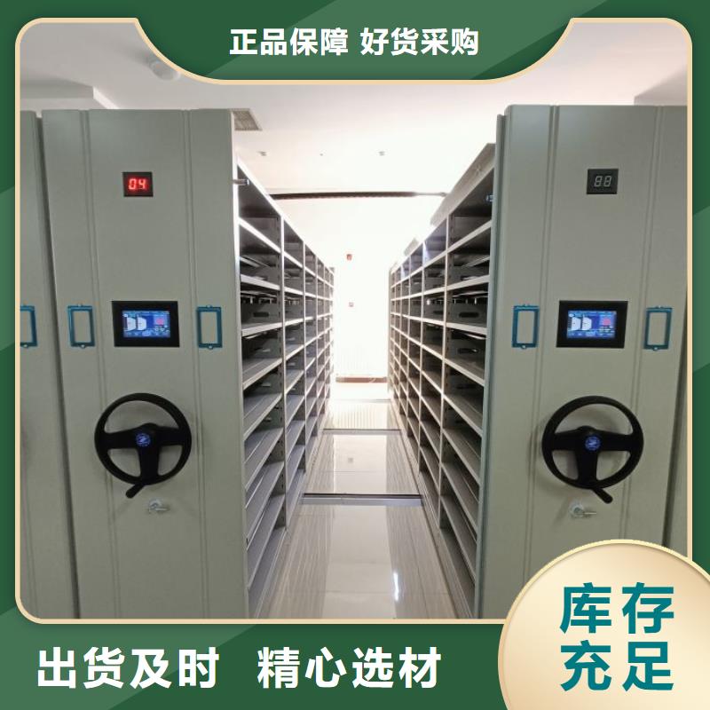 有优惠吗【桦平】电动智能移动密集架