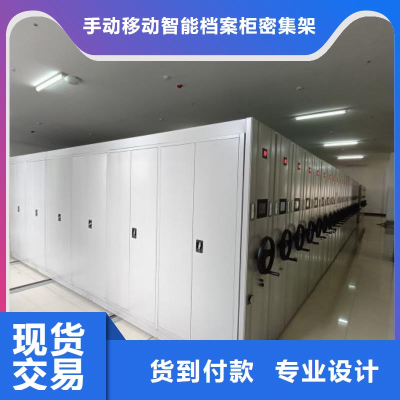 有现货的【桦平】移动密集铁柜
