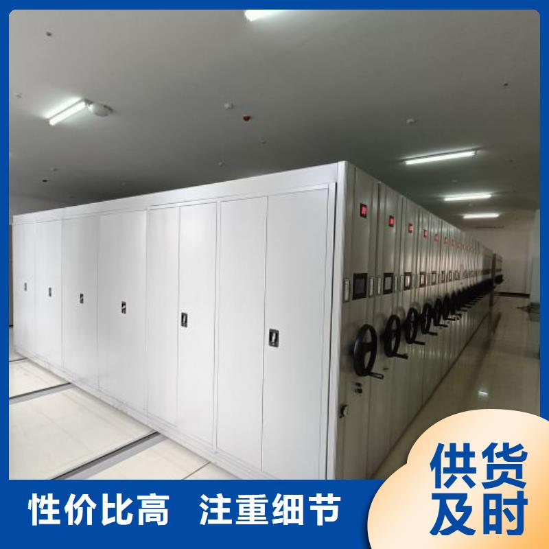 档案室三化一体密集柜限时优惠