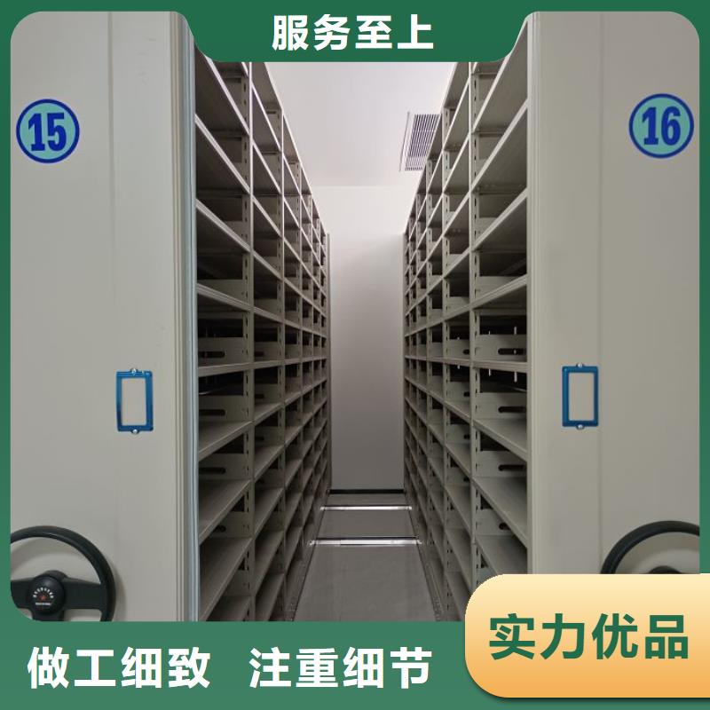 好厂家有担当保障档案密集架 【全封闭式档案密集架】专业厂家_{当地}价格
