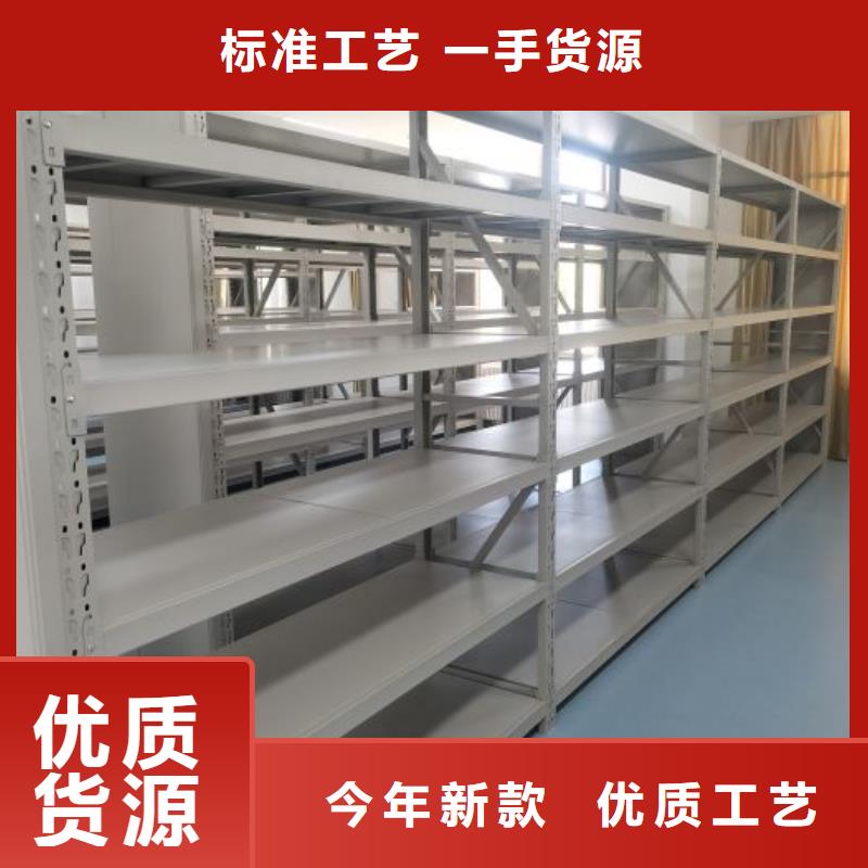 供应办公密集架的生产厂家