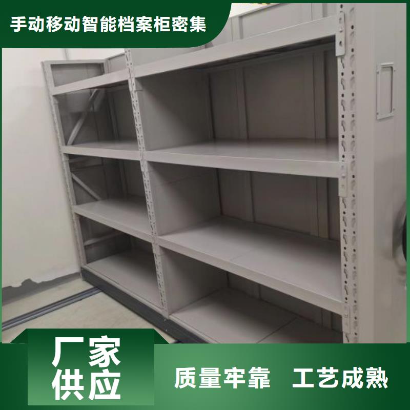 口碑好档案管理密集架厂家