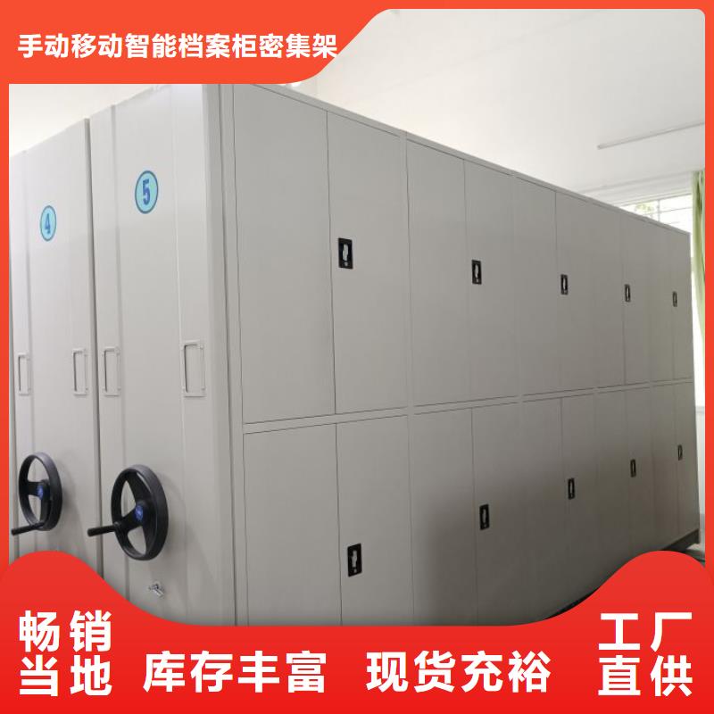 操作步骤【桦平】电表密集架表库