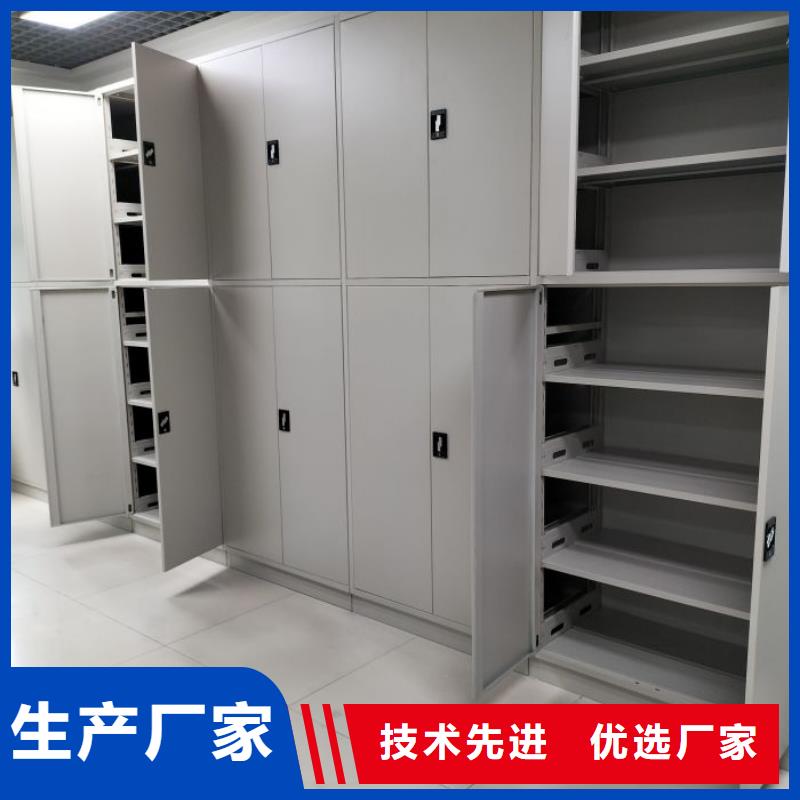 【 档案密集架电动智能型档案柜现货销售】|员工宿舍更衣柜-手动移动智能档案柜密集架桦平柜业(铜川市分公司)