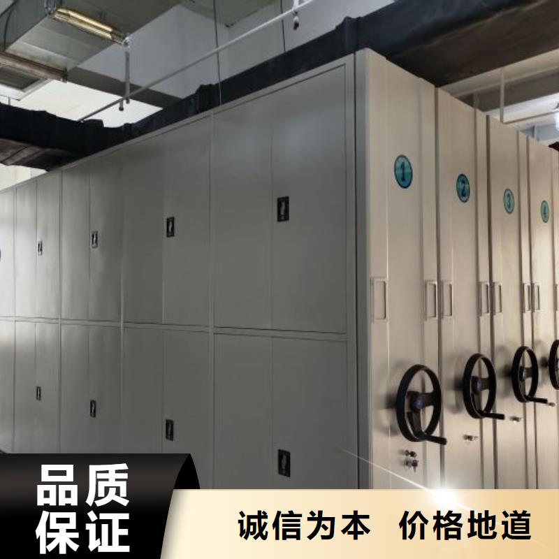 档案密集架【档案室手摇密集架】精选好货|泸水|福贡|西双版纳|昭通|玉溪|曲靖|迪庆|文山生产商