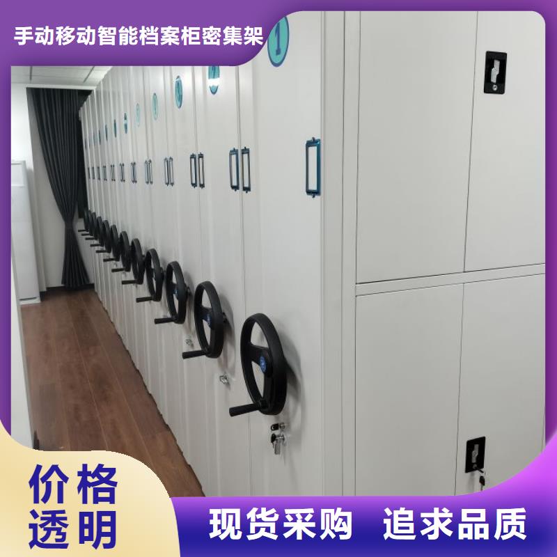 产品图片【桦平】智能式表库密集柜