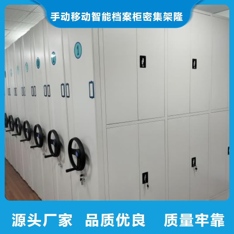 【档案密集架】,档案数字化密集柜同行低价-服务区域包括黄骅|吴桥|衡水|邯郸|张家口|保定|石家庄等-产品视频