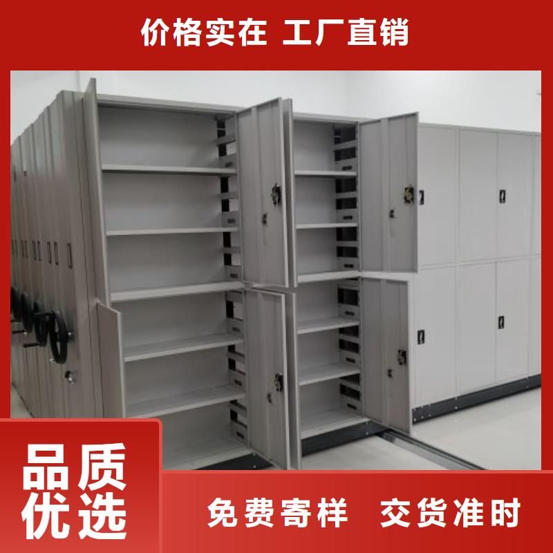 【 档案密集架_手动密集卷柜一站式供应】 手动移动智能档案柜密集架桦平柜业(洛阳市分公司)