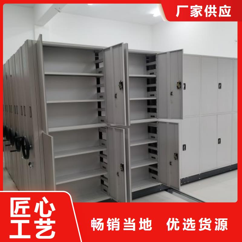 一站购齐【桦平】密集档案存放柜