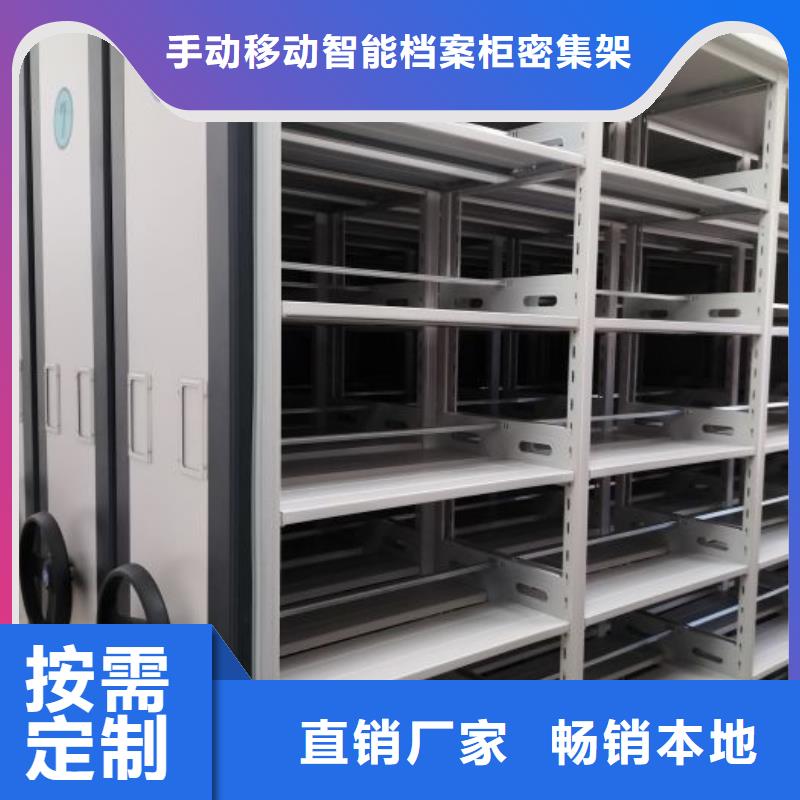重信誉电动智能型档案柜厂商