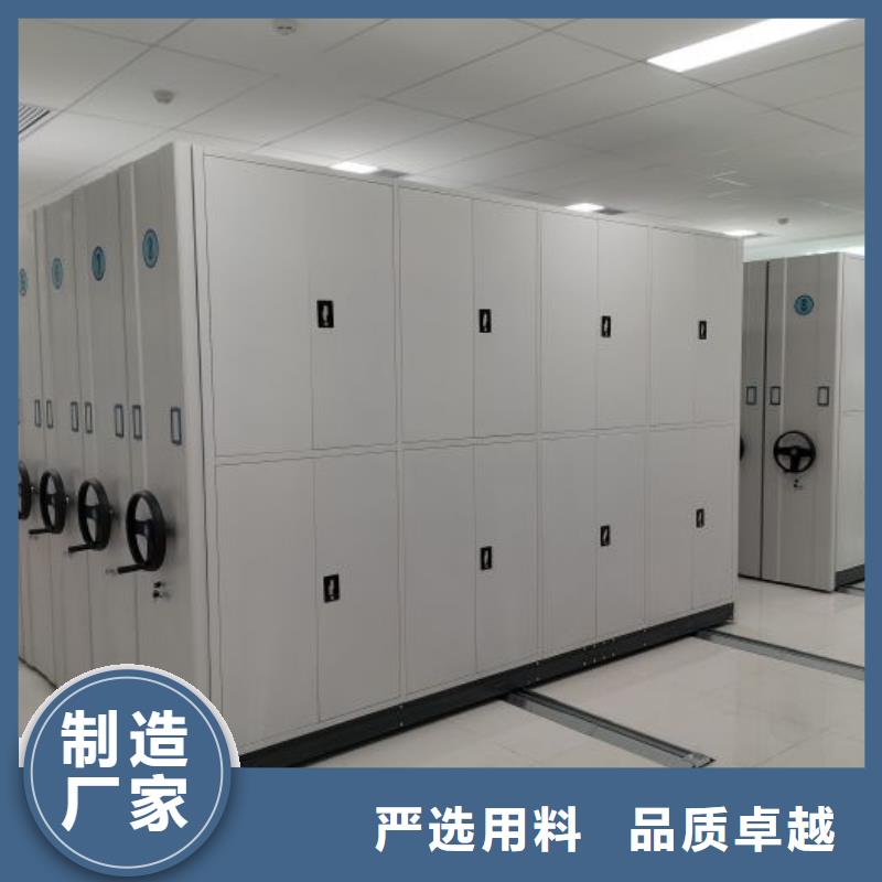 【档案密集架】 钢制手摇密集架厂家精选桦平员工宿舍更衣柜