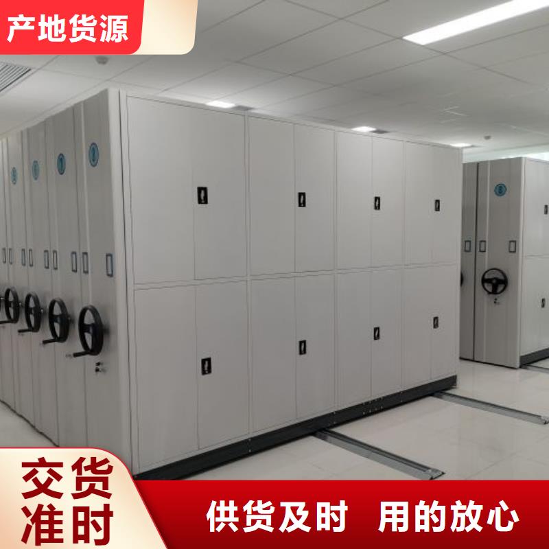 档案密集架【档案室手摇密集架】精选好货|泸水|福贡|西双版纳|昭通|玉溪|曲靖|迪庆|文山生产商