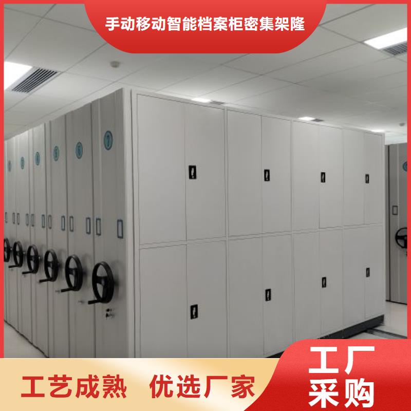 诚信互利【桦平】会计密集柜