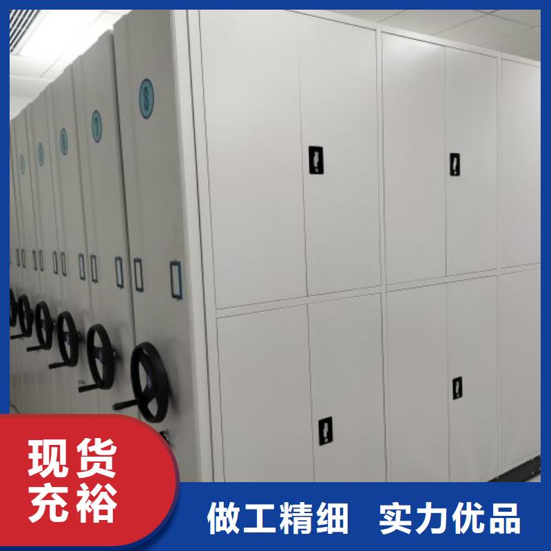 诚信商家【桦平】密集型档案资料柜