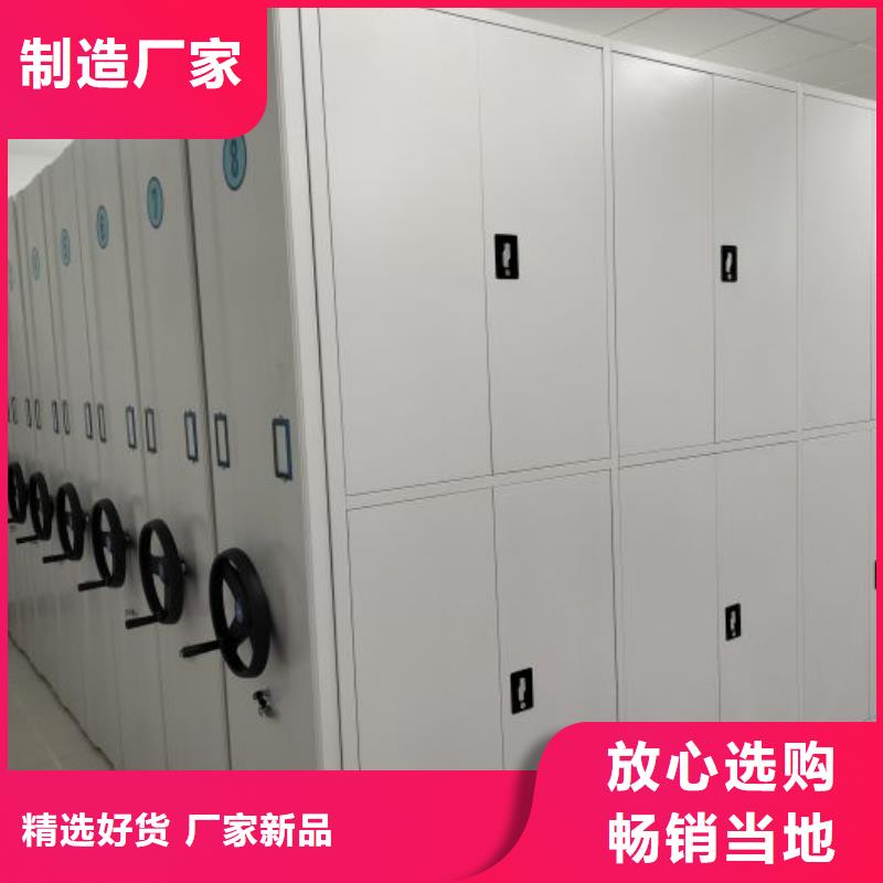 员工宿舍更衣柜桦平【 档案密集架_移动资料档案柜选择大厂家事心】