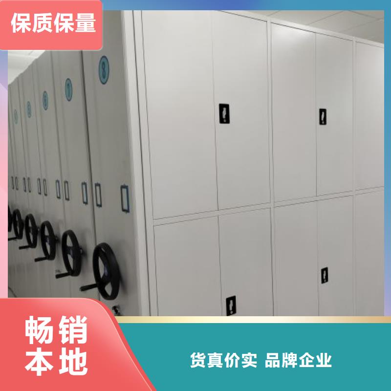 档案密集架【档案室手摇密集架】精选好货|泸水|福贡|西双版纳|昭通|玉溪|曲靖|迪庆|文山生产商