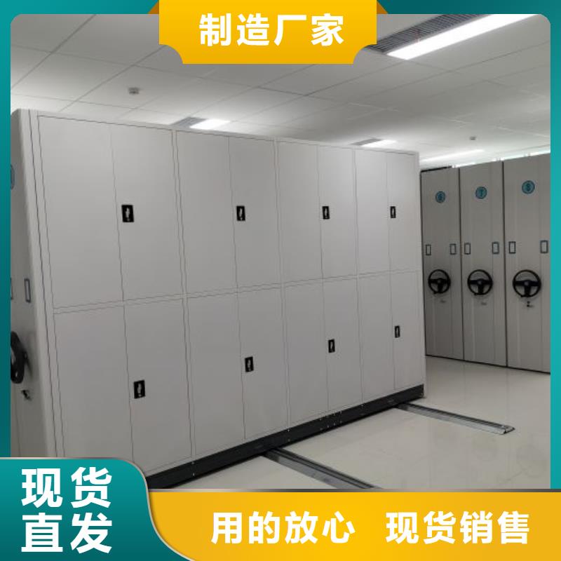 改造升级【桦平】闭合式档案密集柜