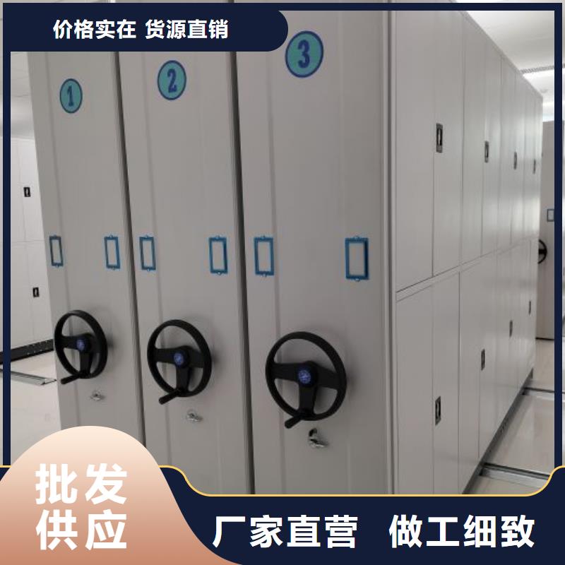 厂家加工【桦平】手动智能密集架