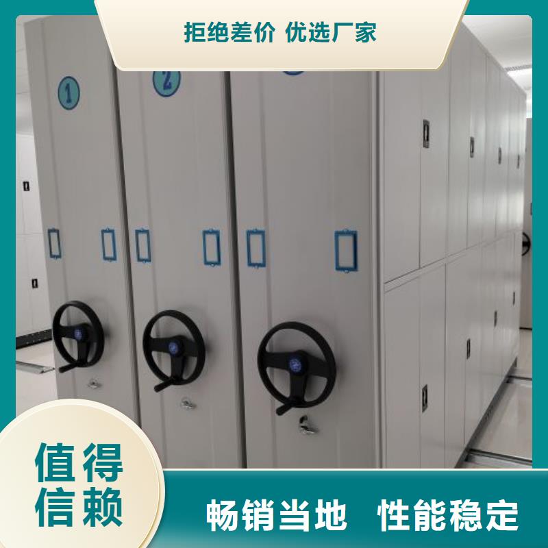 重信誉电动智能型档案柜厂商