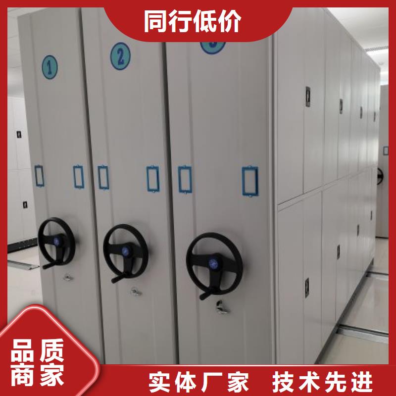 档案密集架【档案室档案柜】制造生产销售