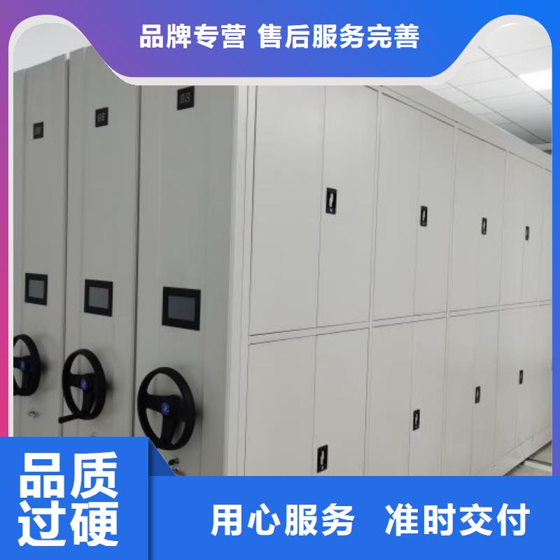 智能病历档案密集架设计厂家