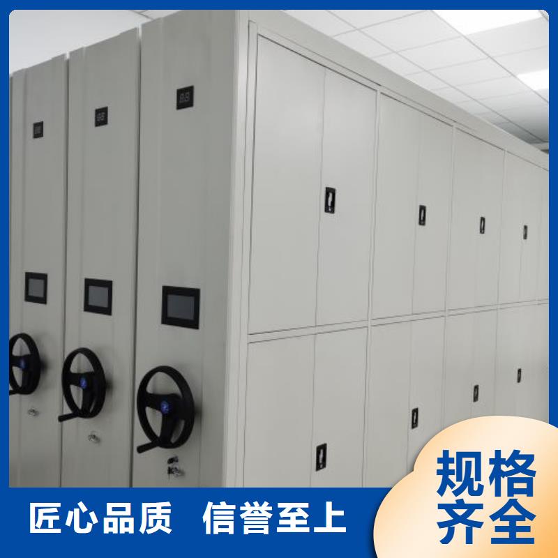 【 档案密集架_手动密集卷柜一站式供应】 手动移动智能档案柜密集架桦平柜业(洛阳市分公司)