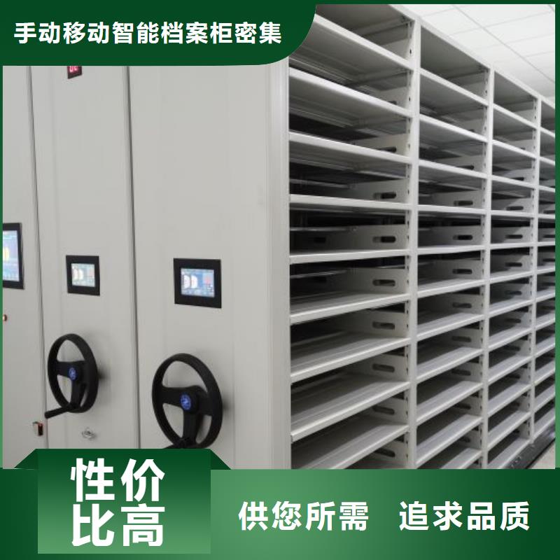 有优惠吗【桦平】电动智能移动密集架