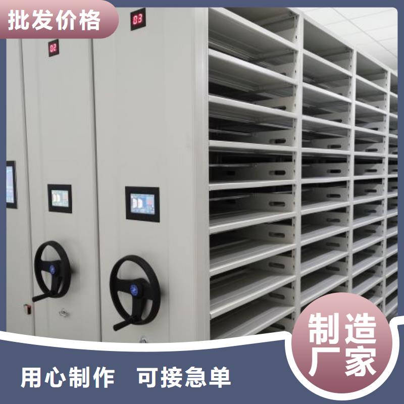 智能病历档案密集架设计厂家